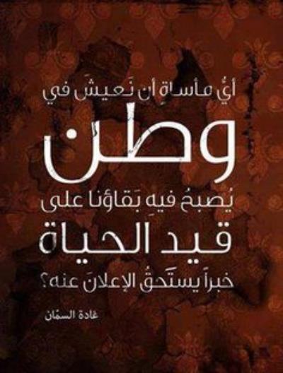 تجريب